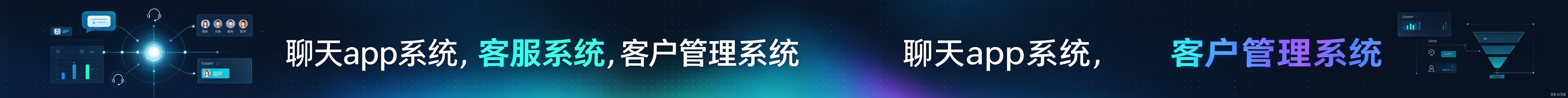 SOWORD Logo